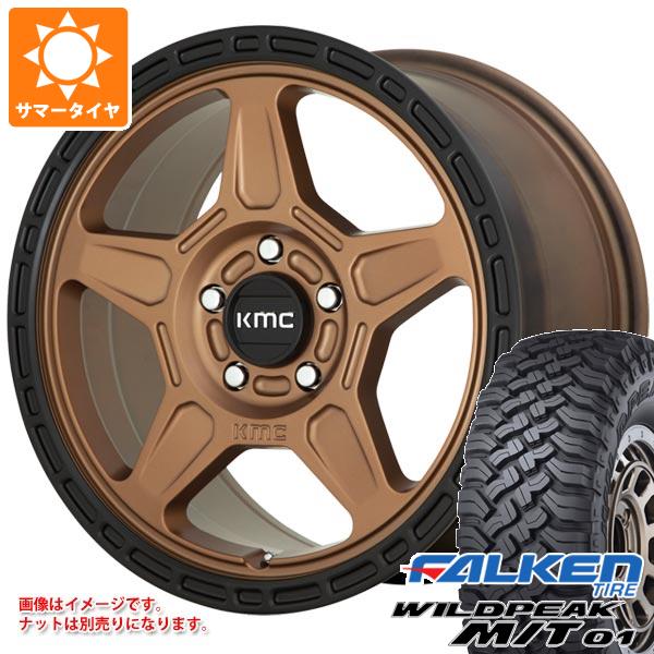【タイヤ交換対象】5本セット ジープ ラングラー JK/JL系用 サマータイヤ ファルケン ワイルドピーク M/T01 LT285/70R17 121/118Q KMC KM721 アルパイン タイヤホイール5本セット