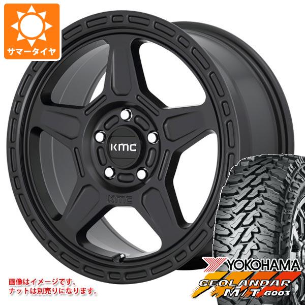 【タイヤ交換対象】5本セット ジープ ラングラー JK/JL系用 2026年製 サマータイヤ ヨコハマ ジオランダー M/T G003 LT265/70R17 121/118Q KMC KM721 アルパイン タイヤホイール5本セット