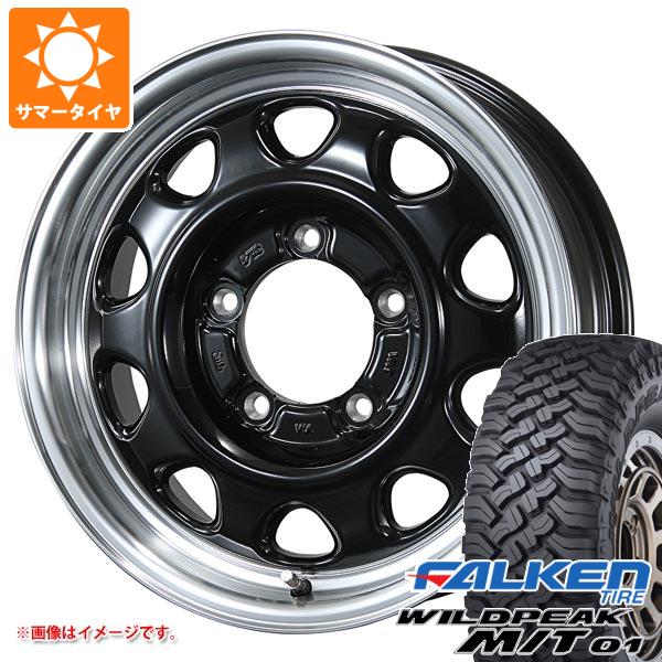 【タイヤ交換対象】ジムニー用 サマータイヤ ファルケン ワイルドピーク M/T01 185/85R16 105/103L ランドフット SWZ 5.5-16 タイヤホイール4本セット｜タイヤ1番OFF-ROAD