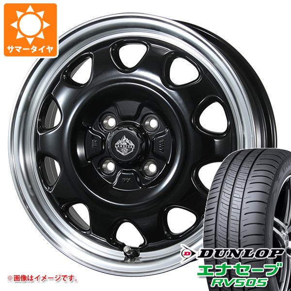 【タイヤ交換対象】ミツビシ デリカミニ B30系用 サマータイヤ ダンロップ エナセーブ RV505 165/65R14 79S ランドフット SWZ 4.5-14 タイヤホイール4本セット