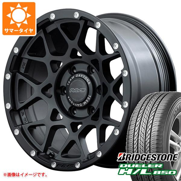 【タイヤ交換対象】サマータイヤ 265/65R17 112H ブリヂストン デューラー H/L850 レイズ デイトナ M8 8.5-17 タイヤホイール4本セット