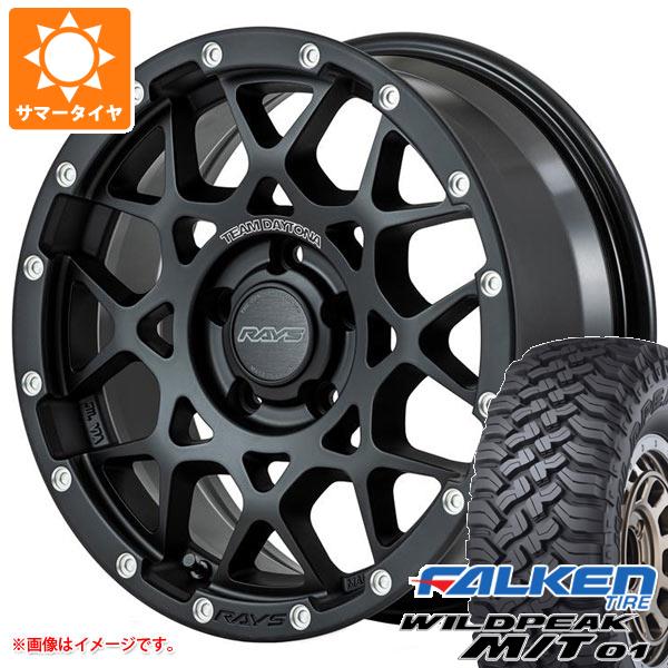 【タイヤ交換対象】ジープ ラングラー JK/JL系用 サマータイヤ ファルケン ワイルドピーク M/T01 35x12.50R17 121Q レイズ デイトナ M8 タイヤホイール4本セット