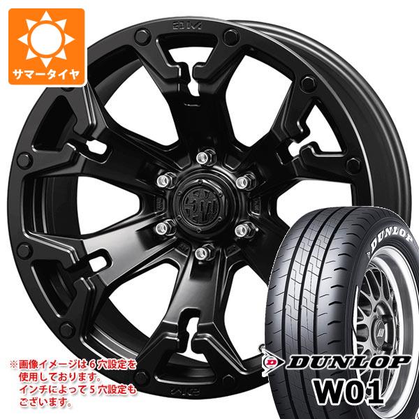【タイヤ交換対象】トヨタ ハイエース 200系用 サマータイヤ ダンロップ W01 215/60R17C 109/107N ホワイトレター クリムソン MG ゴーレム 7.0-17 タイヤホイール4本セット