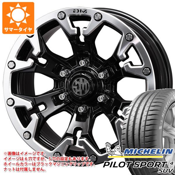 【タイヤ交換対象】サマータイヤ 225/65R17 106V XL ミシュラン パイロットスポーツ4 SUV クリムソン MG ゴーレム 7.0-17 タイヤホイール4本セット