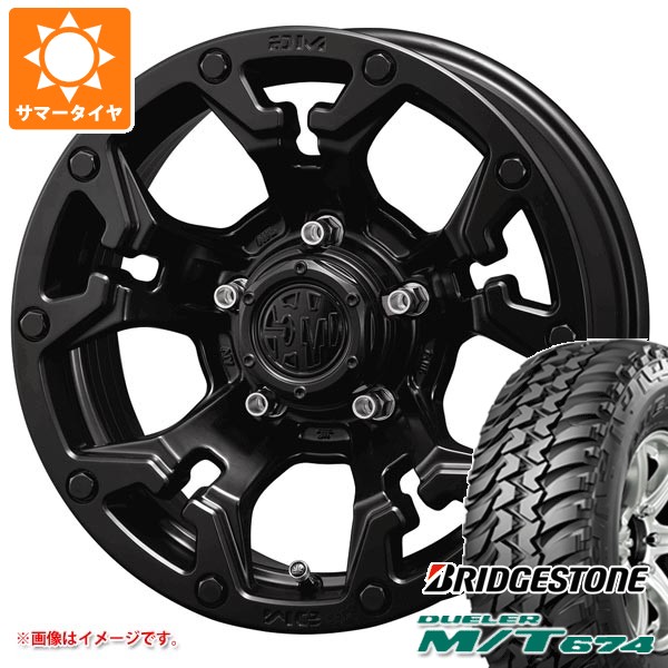 【タイヤ交換対象】5本セット ジムニーシエラ JB74W用 サマータイヤ ブリヂストン デューラー M/T674 185/85R16 105/103L LT ブラックレター クリムソン MG ゴーレム 6.0-16 タイヤホイール5本セット|タイヤ1番OFF-ROAD