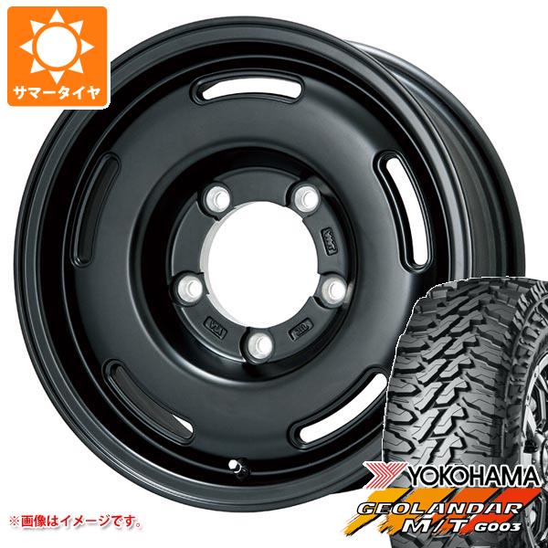 【タイヤ交換対象】5本セット スズキ ジムニーノマド JC74W用 2026年製 サマータイヤ ヨコハマ ジオランダー M/T G003 LT225/75R16 115/112Q プレミックス プディン 5.5-16 タイヤホイール5本セット