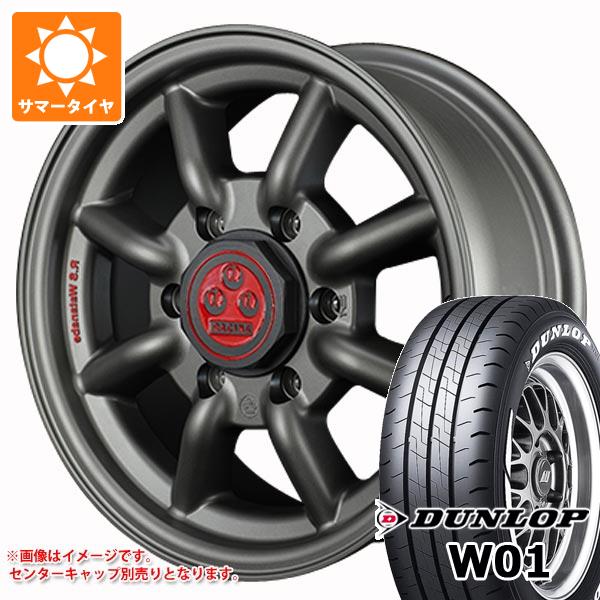 【タイヤ交換対象】トヨタ ハイエース 200系用 サマータイヤ ダンロップ W01 215/65R16C 109/107N ホワイトレター RSワタナベ エイトスポーク 6.5-16 タイヤホイール4本セット｜タイヤ1番OFF-ROAD