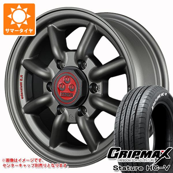 【タイヤ交換対象】ハイエース 200系用 サマータイヤ グリップマックス スタチャー HC-V 195/80R15LT 107/105Q ホワイトレター RSワタナベ エイトスポーク 6.5-15 タイヤホイール4本セット