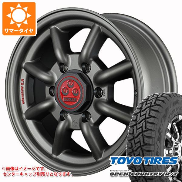 【タイヤ交換対象】ハイエース 200系用 2026年製 サマータイヤ トーヨー オープンカントリー R/T 215/65R16C 109/107Q ホワイトレター RSワタナベ エイトスポーク 6.5-16 タイヤホイール4本セット|タイヤ1番OFF-ROAD