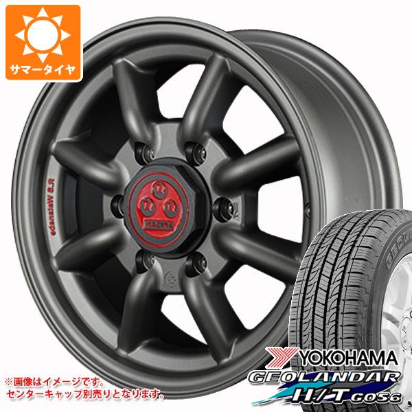 【タイヤ交換対象】ハイエース 200系用 サマータイヤ ヨコハマ ジオランダー H/T G056 195/80R15 107/105L LT ホワイトレター RSワタナベ エイトスポーク 6.5-15 タイヤホイール4本セット 121,100円