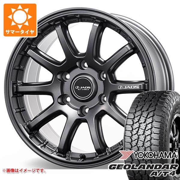【タイヤ交換対象】トヨタ ハイラックス 120系用 2026年製 サマータイヤ ヨコハマ ジオランダー A/T4 G018 265/65R17 112T ブラックレター ジャオス トライブ クロス 8.0-17 タイヤホイール4本セット