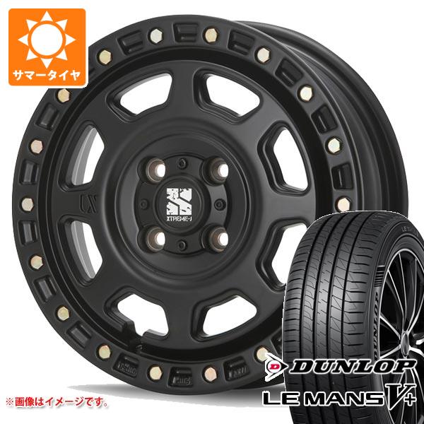 【タイヤ交換対象】タフト LA900系用 サマータイヤ ダンロップ ルマン5 LM5+ 175/65R15 84H MLJ エクストリームJ XJ07 4.5-15 タイヤホイール4本セット