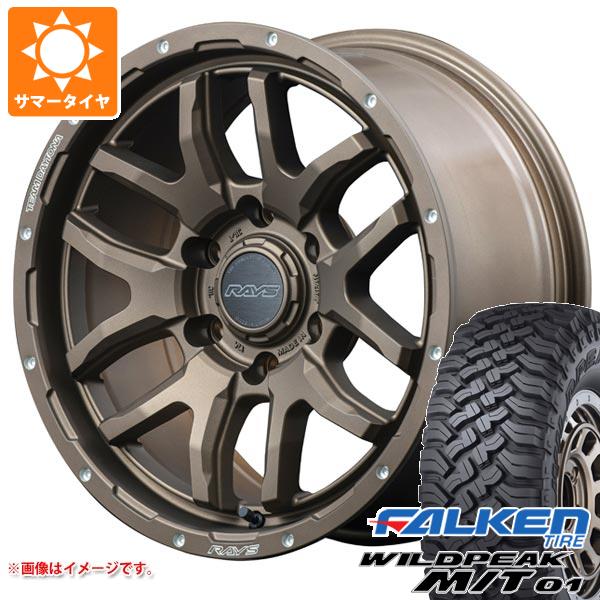 【タイヤ交換対象】サマータイヤ 285/70R17 121/118Q ファルケン ワイルドピーク M/T01 レイズ デイトナ F6 ブースト 8.0-17 タイヤホイール4本セット