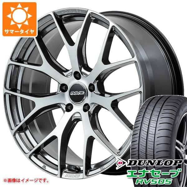 【タイヤ交換対象】サマータイヤ 225/55R19 99V ダンロップ エナセーブ RV505 レイズ ホムラ 2x7FT 8.0-19 タイヤホイール4本セット