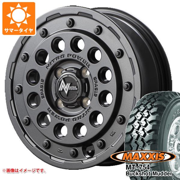 【タイヤ交換対象】2026年製 サマータイヤ 195R14 106/104R 8PR マキシス MT-754 バックショットマッダー アウトラインホワイトレター ナイトロパワー H12 ショットガン 4.5-14 タイヤホイール4本セット