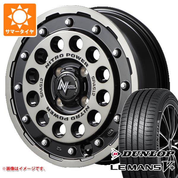 【タイヤ交換対象】スズキ ハスラー用 サマータイヤ ダンロップ ルマン5 LM5+ 165/70R14 81S ナイトロパワー H12 ショットガン 4.5-14 タイヤホイール4本セット