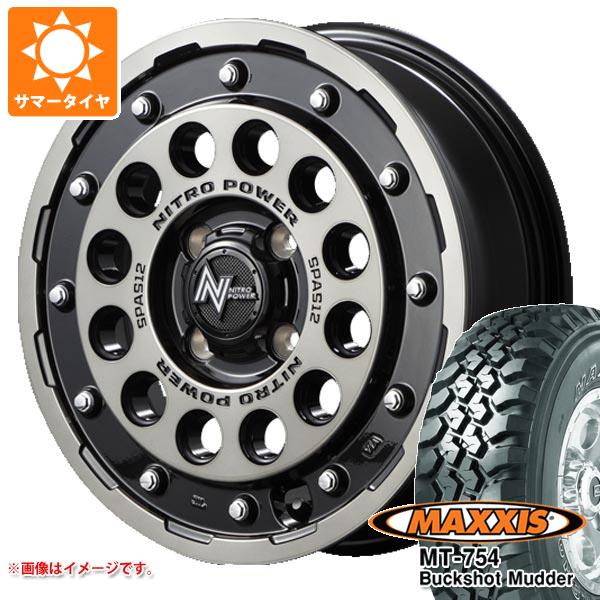 【タイヤ交換対象】ハスラー用 サマータイヤ マキシス MT-754 バックショットマッダー 195R14C 106/104R 8PR アウトラインホワイトレター ナイトロパワー H12 ショットガン 4.5-14 タイヤホイール4本セット