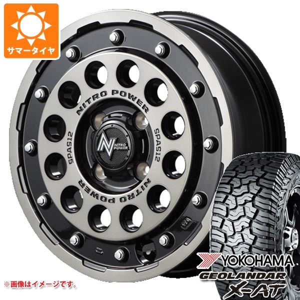 【タイヤ交換対象】2026年製 サマータイヤ 155/65R14 78/75Q ヨコハマ ジオランダー X-AT G016 ブラックレター G016A ナイトロパワー H12 ショットガン 4.5-14 タイヤホイール4本セット|タイヤ1番OFF-ROAD