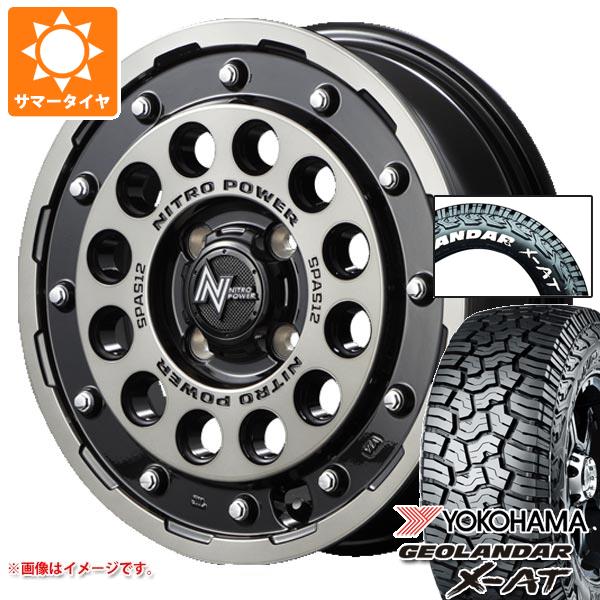 【タイヤ交換対象】アトレーワゴン S300系用 2026年製 サマータイヤ ヨコハマ ジオランダー X-AT G016 175/80R14 99/98N LT ホワイトレター G016A ナイトロパワー H12 ショットガン 4.5-14 タイヤホイール4本セット｜タイヤ1番OFF-ROAD