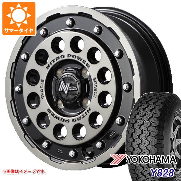 【タイヤ交換対象】サマータイヤ 175R14 6PR ヨコハマ Y828A (175/80R14 94/93N相当) ナイトロパワー H12 ショットガン 4.5-14 タイヤホイール4本セット｜タイヤ1番OFF-ROAD 78,815円
