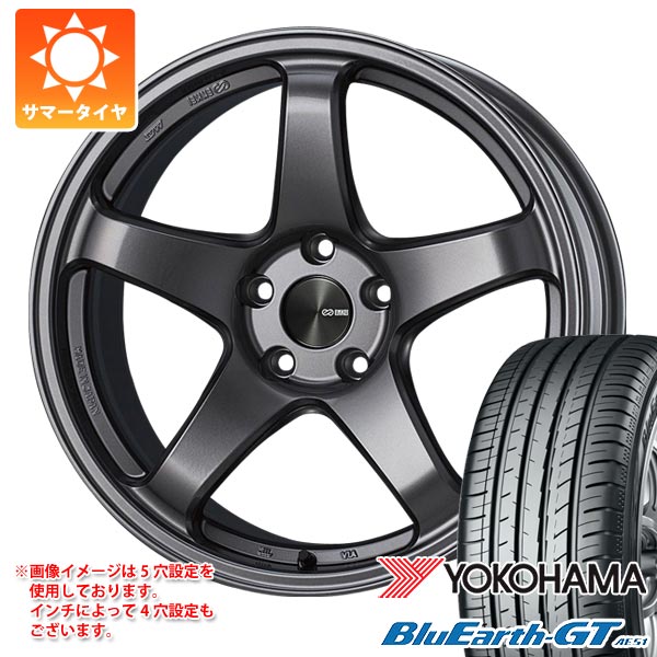 【タイヤ交換対象】サマータイヤ 235/45R17 97W XL ヨコハマ ブルーアースGT AE51 エンケイ パフォーマンスライン PF05 8.0-17 タイヤホイール4本セット｜タイヤ1番OFF-ROAD