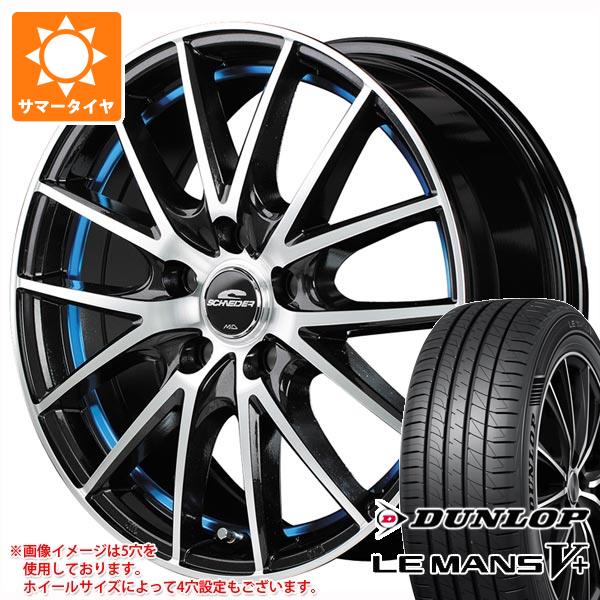 【タイヤ交換対象】サマータイヤ 165/65R14 79H ダンロップ ルマン5 LM5+ MIDホイールズ RX27 4.5-14 タイヤホイール4本セット