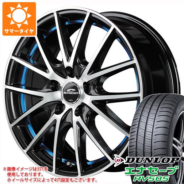 【タイヤ交換対象】サマータイヤ 215/45R17 91W XL ダンロップ エナセーブ RV505 MIDホイールズ RX27 7.0-17 タイヤホイール4本セット