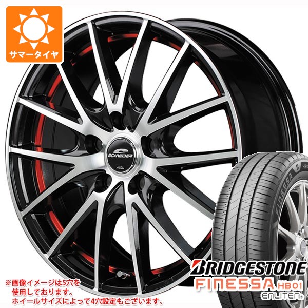 【タイヤ交換対象】サマータイヤ 215/45R18 93W XL ブリヂストン フィネッサ HB01 MIDホイールズ RX27 7.0-18 タイヤホイール4本セット