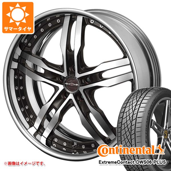 【タイヤ交換対象】サマータイヤ 225/45R18 91Y コンチネンタル エクストリームコンタクト DWS06 プラス シャレン XF-55 8.0-18 タイヤホイール4本セット