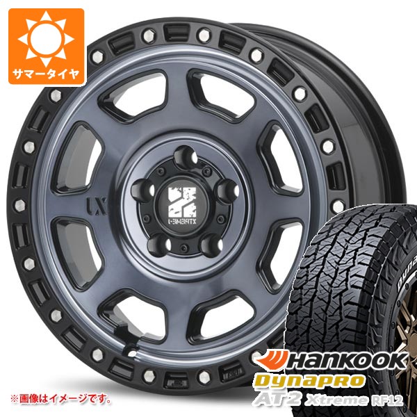 【タイヤ交換対象】5本セット ジープ ラングラー JK/JL系用 2026年製 サマータイヤ ハンコック ダイナプロAT2 エクストリーム RF12 265/70R17 115T ホワイトレター MLJ エクストリームJ XJ07 タイヤホイール5本セット|タイヤ1番OFF-ROAD
