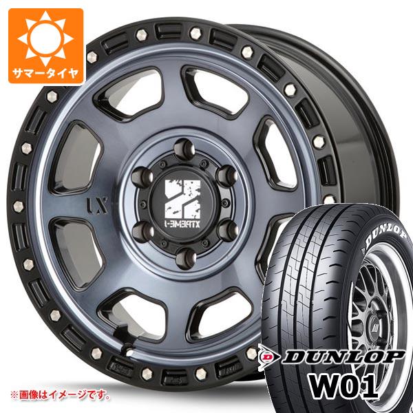 【タイヤ交換対象】トヨタ ハイエース 200系用 サマータイヤ ダンロップ W01 215/65R16C 109/107N ホワイトレター MLJ エクストリームJ XJ07 6.5-16 タイヤホイール4本セット｜タイヤ1番OFF-ROAD