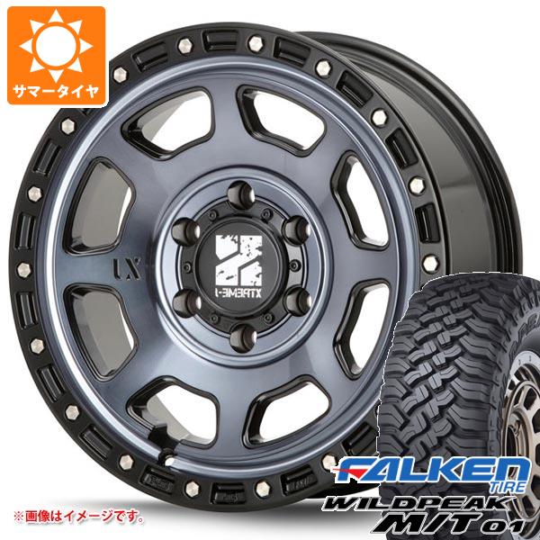 【タイヤ交換対象】FJクルーザー 10系用 サマータイヤ ファルケン ワイルドピーク M/T01 LT285/70R17 121/118Q MLJ エクストリームJ XJ07 8.0-17 タイヤホイール4本セット