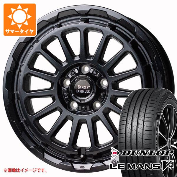 【タイヤ交換対象】サマータイヤ 205/65R16 95H ダンロップ ルマン5 LM5+ バークレイハードロック リザード 7.0-16 タイヤホイール4本セット 87,120円