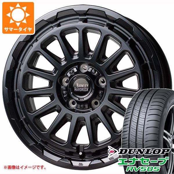 【タイヤ交換対象】サマータイヤ 215/65R16 98H ダンロップ エナセーブ RV505 バークレイハードロック リザード 7.0-16 タイヤホイール4本セット