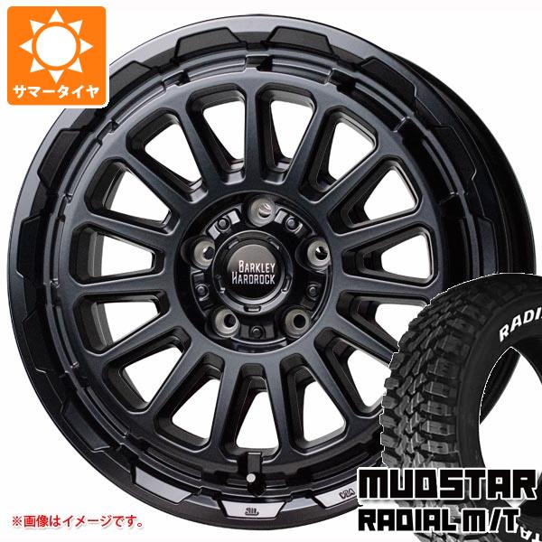 【タイヤ交換対象】CX-8 KG系用 サマータイヤ マッドスター ラジアル M/T 225/65R17 102T ホワイトレター バークレイハードロック リザード 7.0-17 タイヤホイール4本セット 97,515円