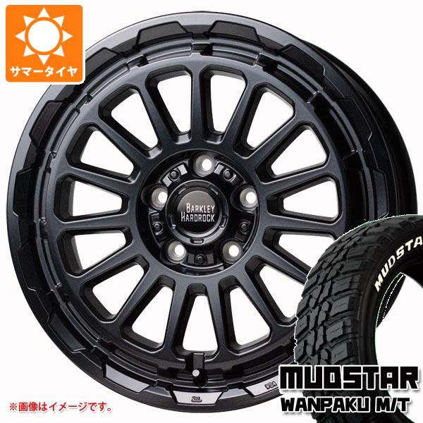 【タイヤ交換対象】サマータイヤ 235/70R16 106S マッドスター ワンパク M/T ホワイトレター バークレイハードロック リザード 7.0-16 タイヤホイール4本セット｜タイヤ1番OFF-ROAD