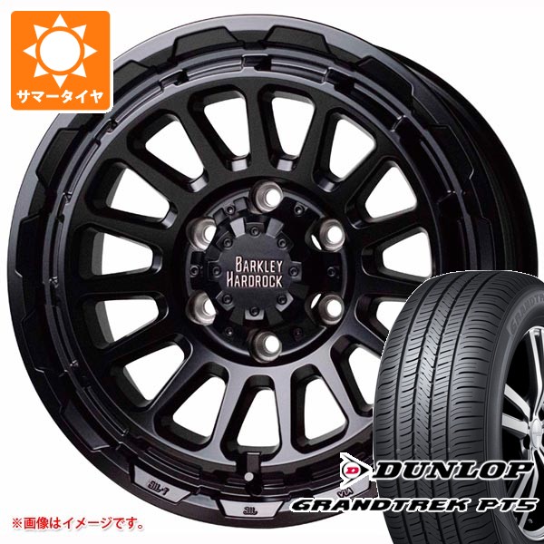 【タイヤ交換対象】トヨタ ランドクルーザー300用 サマータイヤ ダンロップ グラントレック PT5 265/65R18 114V バークレイハードロック リザード 8.5-18 タイヤホイール4本セット｜タイヤ1番OFF-ROAD