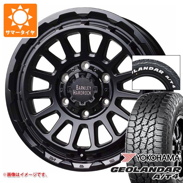 【タイヤ交換対象】ニッサン NV350キャラバン E26用 サマータイヤ ヨコハマ ジオランダー A/T4 G018 215/65R16C 109/107S ホワイトレター バークレイハードロック リザード 6.5-16 タイヤホイール4本セット