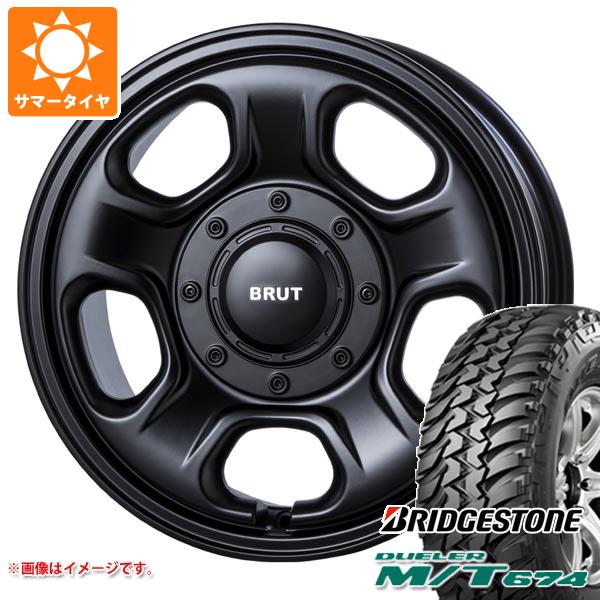 【タイヤ交換対象】RAV4 50系用 サマータイヤ ブリヂストン デューラー M/T674 LT225/75R16 110/107Q アウトラインホワイトレター ブルート BR-33 6.5-16 タイヤホイール4本セット｜タイヤ1番OFF-ROAD