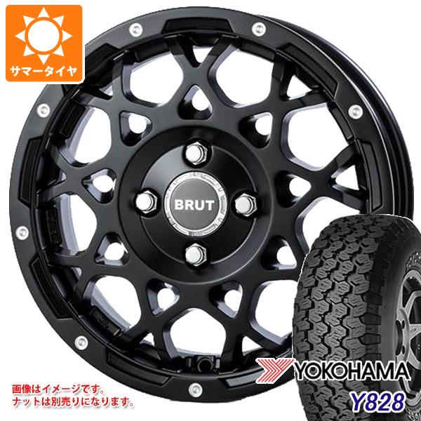 【タイヤ交換対象】サマータイヤ 175R14 6PR ヨコハマ Y828A (175/80R14 94/93N相当) ブルート BR-55 5.0-14 タイヤホイール4本セット｜タイヤ1番OFF-ROAD