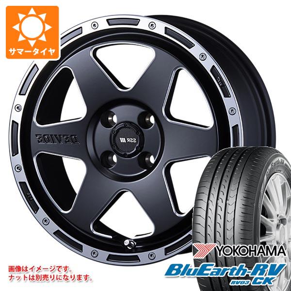 【タイヤ交換対象】2026年製 サマータイヤ 165/60R15 77H ヨコハマ ブルーアースRV RV03CK SSR ディバイド TR-6 4.5-15 タイヤホイール4本セット