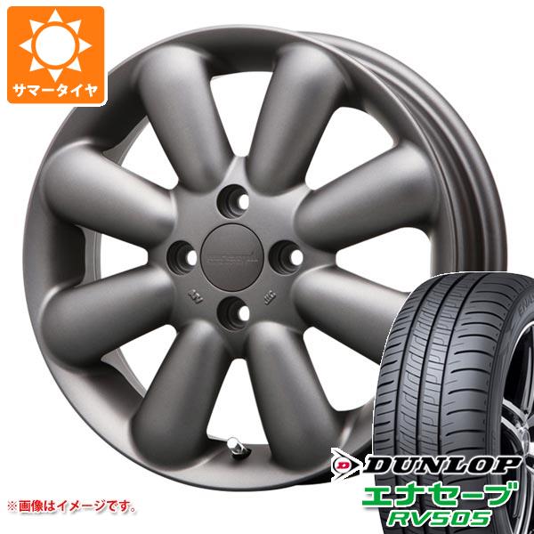 【タイヤ交換対象】サマータイヤ 155/65R14 75H ダンロップ エナセーブ RV505 MLJ ハイペリオン ピノ プラス 4.5-14 タイヤホイール4本セット
