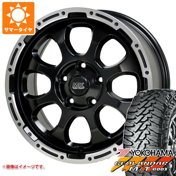 【タイヤ交換対象】サマータイヤ 225/65R17 107/103Q ヨコハマ ジオランダー M/T G003 マッドクロスグレイス 7.0-17 タイヤホイール4本セット|タイヤ1番OFF-ROAD