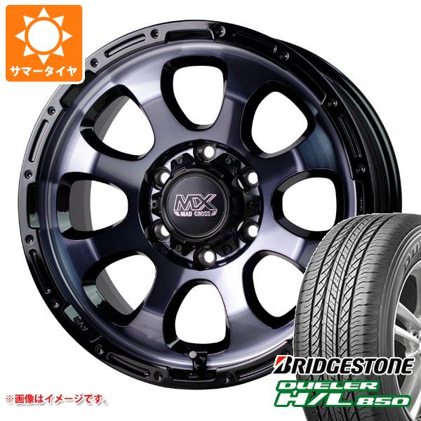 【タイヤ交換対象】サマータイヤ 265/65R17 112H ブリヂストン デューラー H/L850 マッドクロスグレイス 8.0-17 タイヤホイール4本セット