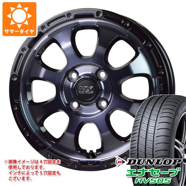 【タイヤ交換対象】サマータイヤ 155/65R14 75H ダンロップ エナセーブ RV505 マッドクロスグレイス 4.5-14 タイヤホイール4本セット