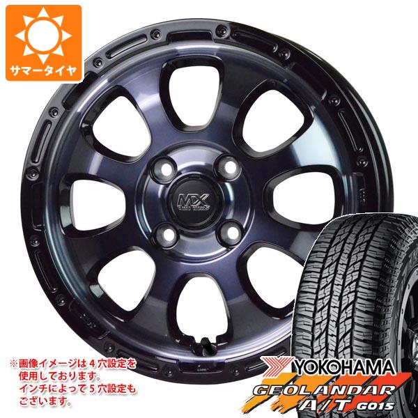【タイヤ交換対象】2026年製 サマータイヤ 165/55R15 75H ヨコハマ ジオランダー A/T G015 ブラックレター マッドクロスグレイス 4.5-15 タイヤホイール4本セット｜タイヤ1番OFF-ROAD