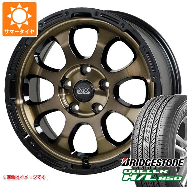 【タイヤ交換対象】サマータイヤ 225/60R17 99H ブリヂストン デューラー H/L850 マッドクロスグレイス 7.0-17 タイヤホイール4本セット