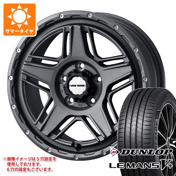 【タイヤ交換対象】サマータイヤ 205/65R16 95H ダンロップ ルマン5 LM5+ マッドヴァンス07 7.0-16 タイヤホイール4本セット