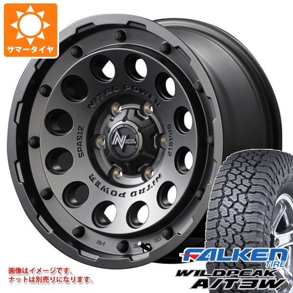 【タイヤ交換対象】5本セット トヨタ FJクルーザー 10系用 サマータイヤ ファルケン ワイルドピーク A/T3W LT265/70R17 121/118R ナイトロパワー H12 ショットガン 8.0-17 タイヤホイール5本セット
