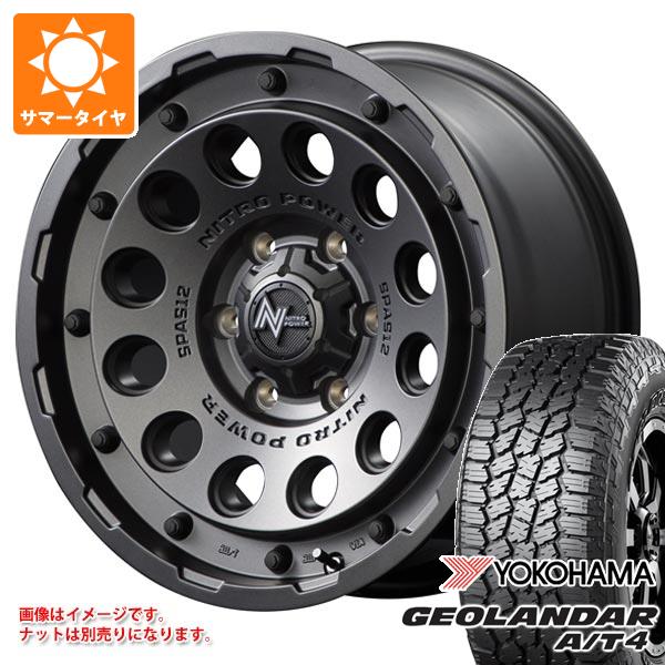 【タイヤ交換対象】サマータイヤ 275/70R17 124/121S ヨコハマ ジオランダー A/T4 G018 アウトラインホワイトレター ナイトロパワー H12 ショットガン 8.0-17 タイヤホイール4本セット